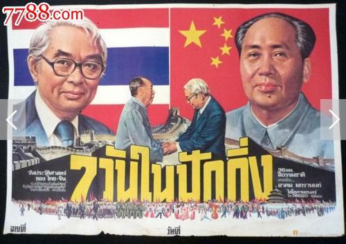 国家电力公司检验员证模板/图片